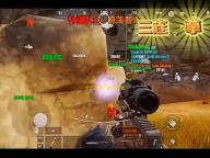 火焰英雄下载手机版